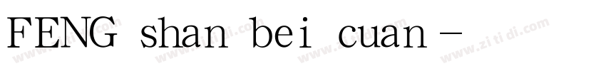 FENG shan bei cuan字体转换